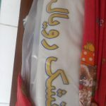 تخت دو نفره