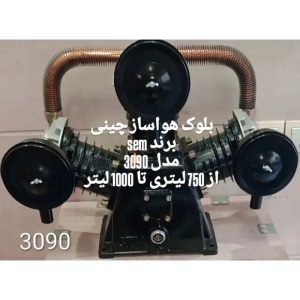 سیلندر پمپ باد و بلوک هواساز کمپرسور 4،3،2سیلندر