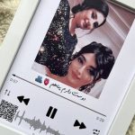 قاب عکس موزیکال