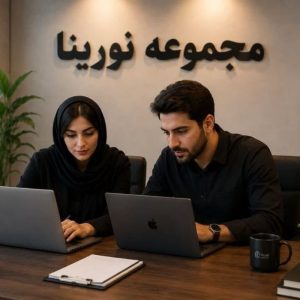 ادمین دورکاری/کار در منزل