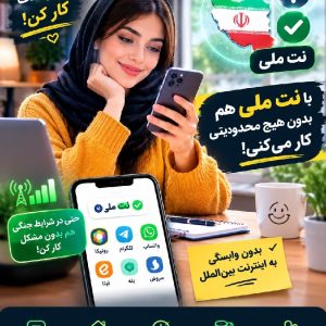 🚨 دنبال یه کار راحت، منعطف و پردرآمدی؟ این فرصت رو از دست نده! 🔥
