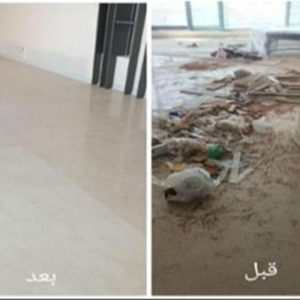 **** خدمات نظافتی پرستاری و نگهداری منصفانه ترین قیمت