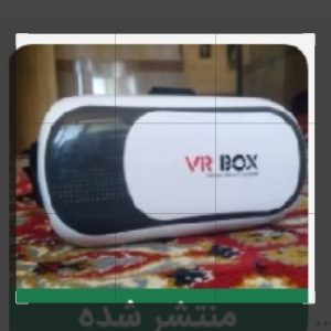 عینک واقعیت مجازی