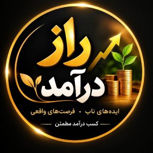 استخدامی