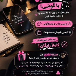 ادمین
