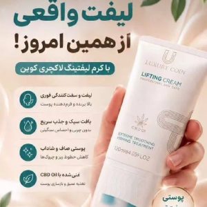 معجزه جوانی با کرم‌های میماتیک (تعداد محدود)