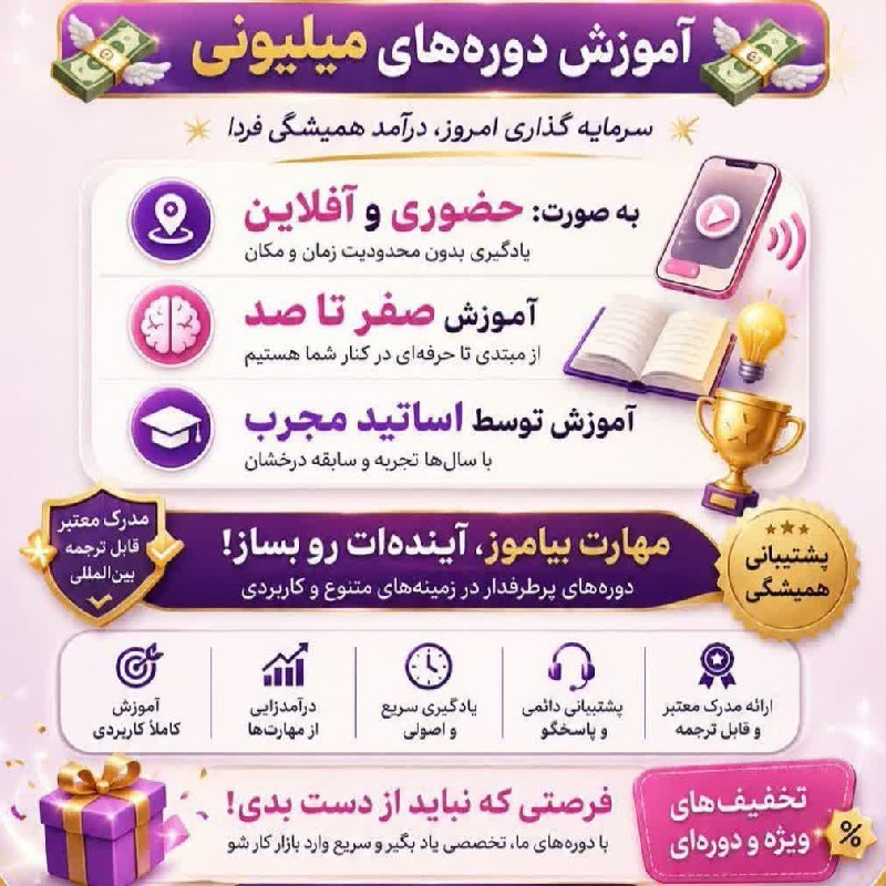 دور کاری منزل
