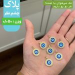 طلای مینیمال و سبک🌺پیچ اینستاگرام👈✨deliiigold@✨