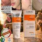 کرم ویتامین C گاتیو برای پوست کدروخسته از نمایندگی