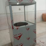 فر سیرابی پاقاله لبو نو
