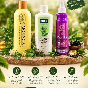 پک کامل ضد ریزش مو