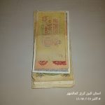 24 عدد اسکناسهای کمیاب کلکسیونی اتحاد جماهیر شوروی برای فروش