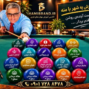 همه دوره ها به صورت حضوری و آفلاین