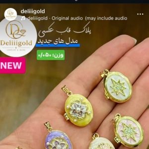 طلای مینیمال و سبک🌺پیچ اینستاگرام👈✨deliiigold@✨