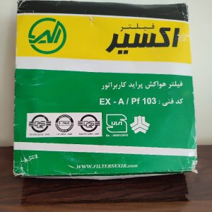 فیلتر هواکش پراید