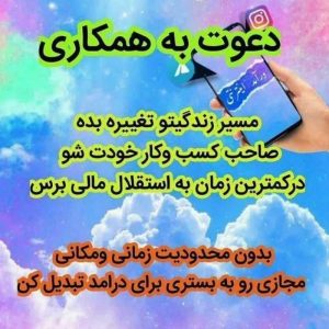آموزش رایگان