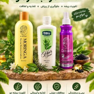 فروش آنلاین  پک ویژه مو