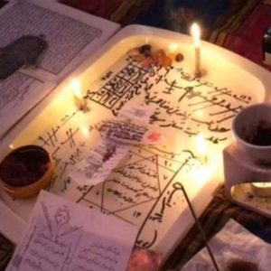 دعا تضمینی با موکل  رزق و روزی کارگشا گره گشا بخت گشا بازگشت بیقراری و دیدن سرکتاب